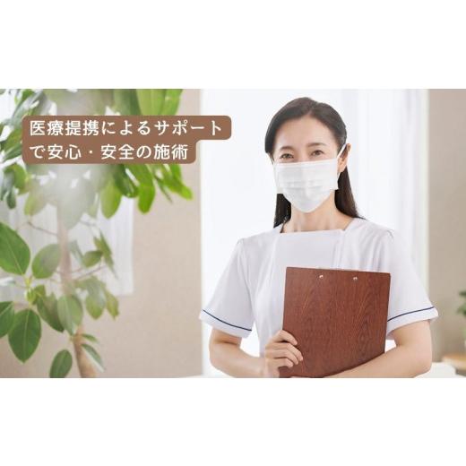 ふるさと納税 千葉県 流山市 【メンズ脱毛サロンマンモス 南流山店】メンズ脱毛（ヒゲ脱毛）チケット3回 