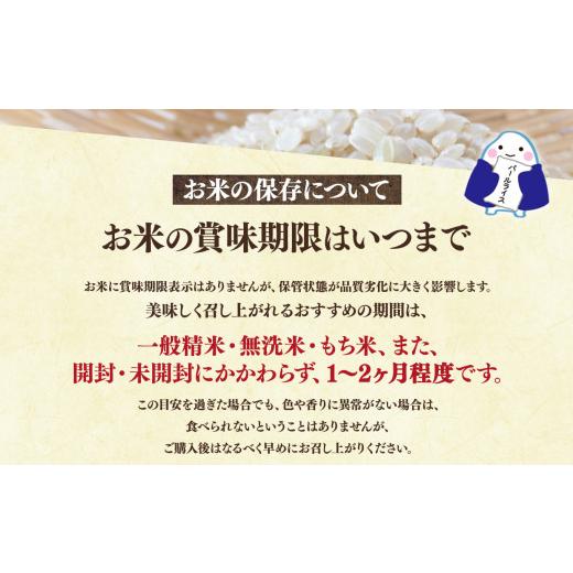 ふるさと納税 奈良県 五條市 新米 奈良県産 ヒノヒカリ 精米 10kg  | コメ 米 こめ 精米 ひのひかり　もちもち　奈良県 五條市｜furusatochoice｜08