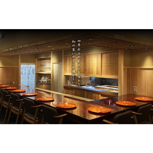 ふるさと納税 千葉県 流山市 おせち 2024 京料理かねき特製 おせち三段重 5個限定 冷蔵 10／31締切 1／1到着 3~5人前 その他食品