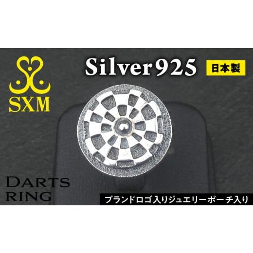 ふるさと納税 茨城県 常総市 Darts ring ダーツ リング 指輪 シンプル 細身 様々な 服装 に 合わせやすい