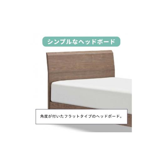 ふるさと納税 家具 インテリア・寝具・収納 福島県 白河市 フランスベッド ファディアF2（脚付タイプ） 敷きふとん用フレーム シングル  ウォールナット（KWN…の画像