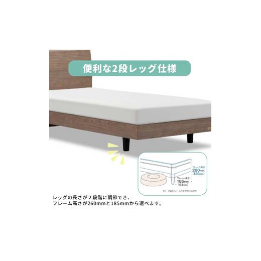 ふるさと納税 家具 インテリア・寝具・収納 福島県 白河市 フランスベッド ファディアF2（脚付タイプ） 敷きふとん用フレーム シングル  ウォールナット（KWN…の画像