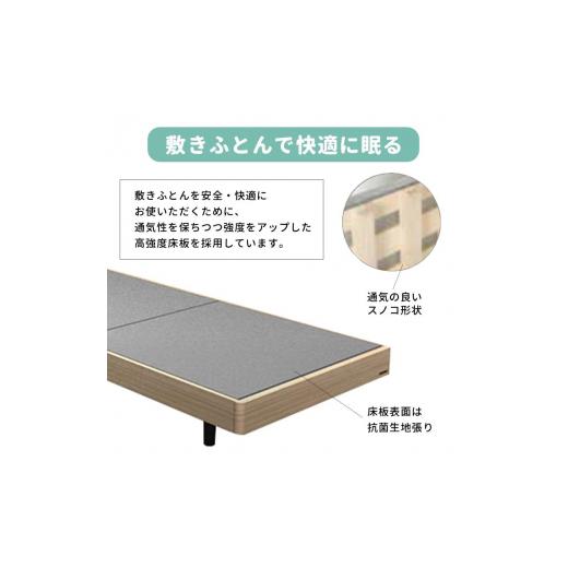 ふるさと納税 家具 インテリア・寝具・収納 福島県 白河市 フランスベッド ファディアF2（脚付タイプ） 敷きふとん用フレーム シングル  ウォールナット（KWN…の画像
