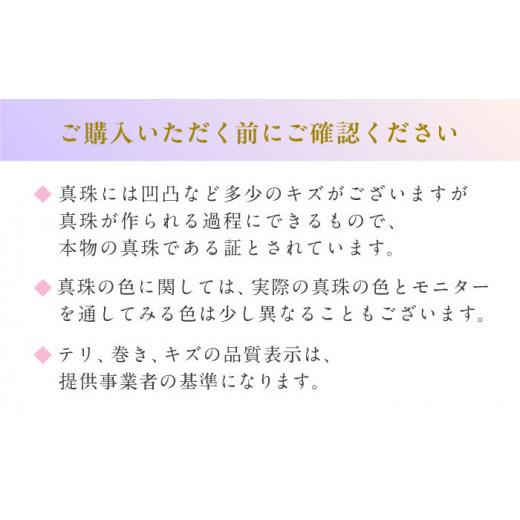 ふるさと納税 アクセサリー ペンダント 長崎県 - あこや真珠（6.5-7mm）ダイヤ・ルビー入り ペンダントトップ K18 長崎県／園田真珠 42AAAY021 真珠 パール ア…_7