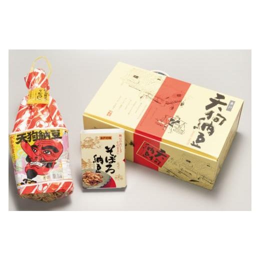 ふるさと納税 加工品等 納豆 茨城県 水戸市 水戸天狗納豆 笹沼五郎商店 当社イチオシのわらつと納豆と切り干し大根入りそぼろ納豆人気セット TVで紹介されまし…の画像
