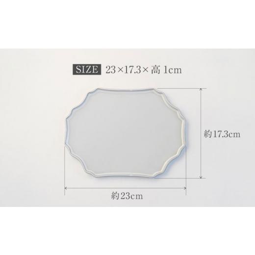 ふるさと納税 食器・グラス 皿 岐阜県 土岐市  美濃焼 DesPres-デプレ- シュエットプレート WHITE、GOLD 2枚セット 丸新製陶 MAM066_2