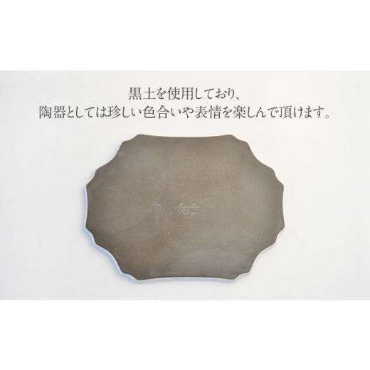 ふるさと納税 食器・グラス 皿 岐阜県 土岐市  美濃焼 DesPres-デプレ- シュエットプレート WHITE、GOLD 2枚セット 丸新製陶 MAM066_8