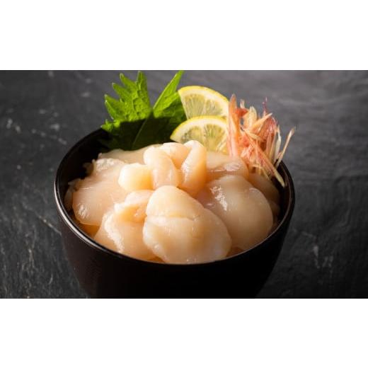 ふるさと納税 魚貝類 ホタテ 北海道 長万部町  在庫限り 数量限定 大粒ほたて貝柱 1kg ふるさと納税 ほたて貝柱 ホタテ ほたて 帆立 ホタテ貝柱 刺身 フライ &hellip;