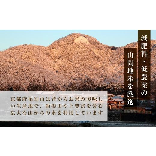 ふるさと納税 米 コシヒカリ 京都府 福知山市  定期便3カ月 京都産 コシヒカリ 姫髪の里 (計10kg／5kg×2) fc-AQ005 有限会社森成農産の画像