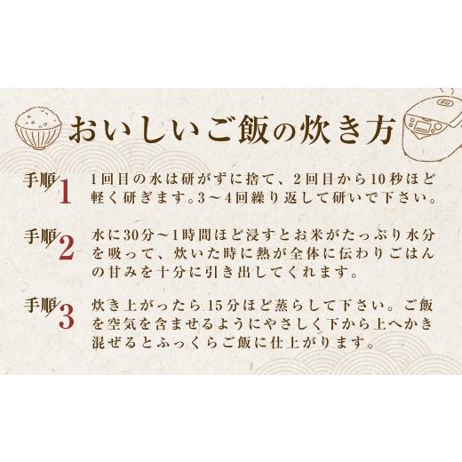 ふるさと納税 米 コシヒカリ 京都府 福知山市  定期便3カ月 京都産 コシヒカリ 姫髪の里 (計10kg／5kg×2) fc-AQ005 有限会社森成農産の画像