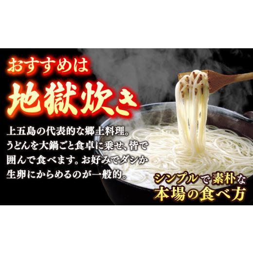 ふるさと納税 うどん 乾めん 長崎県 新上五島町  訳あり びっつんみじょか 五島手延うどん 300g×4袋 吸いもの×6袋 うどん 訳蟻 標準尺度外 片ちんば ウドン あごだ…