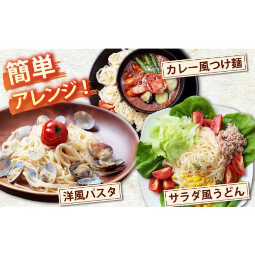 ふるさと納税 うどん 乾めん 長崎県 新上五島町  訳あり びっつんみじょか 五島手延うどん 300g×4袋 吸いもの×6袋 うどん 訳蟻 標準尺度外 片ちんば ウドン あごだ…