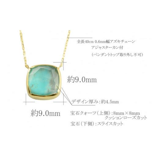 ふるさと納税 アクセサリー ネックレス 山梨県 中央市 ネックレス K18 天然石 トルコ石 （ ターコイズ ） シエロ 山梨県 中央市 21470776 アクセサリー ジュエ…の画像