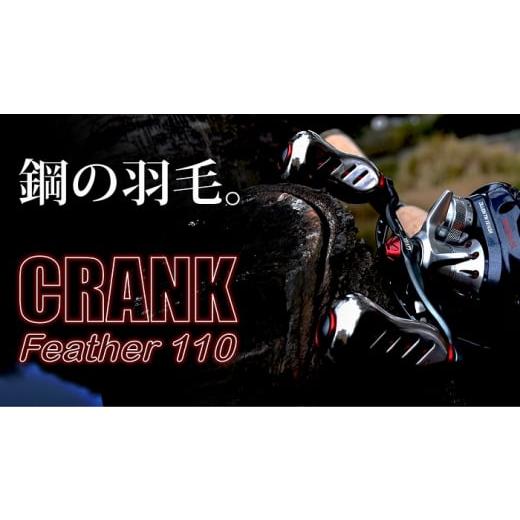 ふるさと納税 フィッシング リール 三重県 亀山市 ガンメタ×ブルー LIVRE リブレ Feather 110(ダイワ左)亀山市/有限会社メガテック リールハンドル カス…