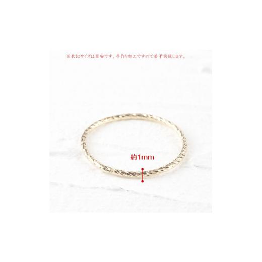 ふるさと納税 アクセサリー リング 山梨県 昭和町  ペアリング ゴールド 2個セット 指輪 細め カット イエローゴールドK10 10k ゴールド 結婚指輪 細身 マリッ…の画像