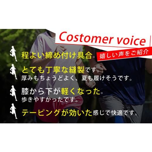 ふるさと納税 ゴルフグッズ ウェア 佐賀県 江北町  3Lサイズ Runtageスポーツタイツ アスリートランナーPRO version2 十分丈 ブラック イイダ靴下株式会社 HBB…_3
