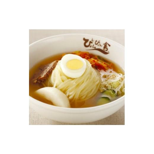 ふるさと納税 岩手県 - ぴょんぴょん舎の盛岡冷麺スペシャル6食セット