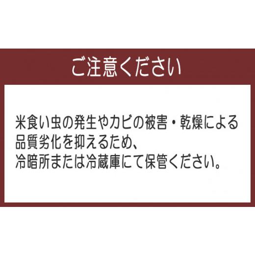 ふるさと納税 茨城県 坂東市 No.388 玄米　コシヒカリ5kg【令和5年産】 ／ おこめ こしひかり げんまい 茨城県｜furusatochoice｜06