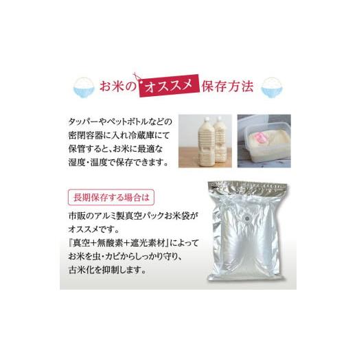 ふるさと納税 米 コシヒカリ 富山県 立山町 特別栽培米 コシヒカリ ヒロシノキモチ 無洗米 10kg ブランド米 銘柄米 国産 米 お米 日本米 ギフト 贈り物 備蓄 …_5