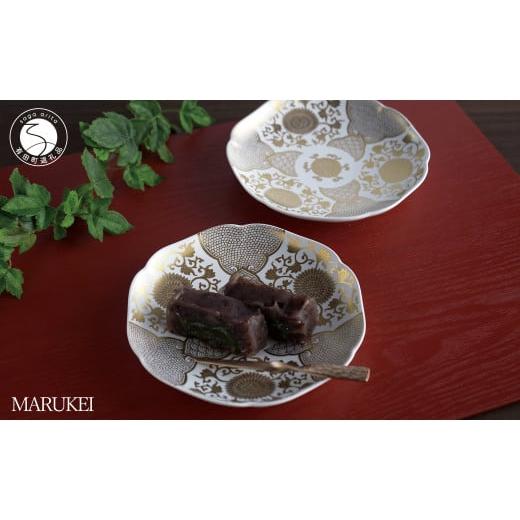 ふるさと納税 食器・グラス 皿 佐賀県 有田町 有田焼 白マット 金彩菊唐草 銘々皿 2枚セット 丸兄商社 食器 器 うつわ 皿 取皿 小皿 デザート皿 菓子皿 2枚 セ…