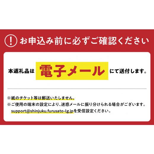 ふるさと納税 東京都 新宿区 染の里おちあい　染色体験　テーブルセンター更紗型染め｜furusatochoice｜09