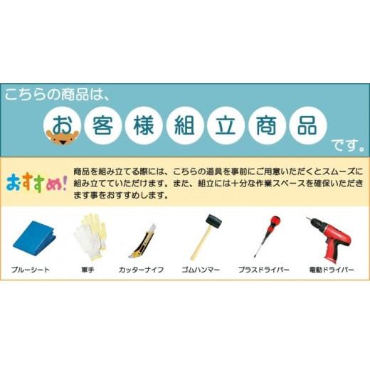 ふるさと納税 家具 収納家具 福井県 美浜町 サニタリーすき間チェスト 幅15cm SSC-15 寄附者様組み立て 家具 日本製 国産 木製 インテリア シンプル 組立て 収…_6