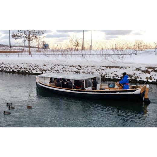 ふるさと納税 北海道 小樽市 ＜小樽運河クルーズ＞ デイクルーズ 乗船引換券 (大人3名様) デイクルーズ 11月中旬