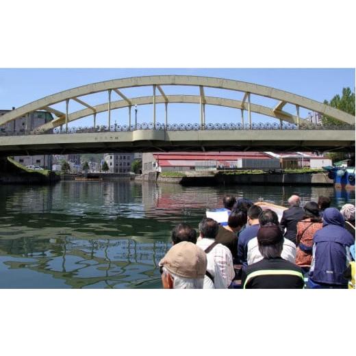 ふるさと納税 北海道 小樽市 ＜小樽運河クルーズ＞ デイクルーズ 乗船引換券 (大人3名様) デイクルーズ 11月中旬