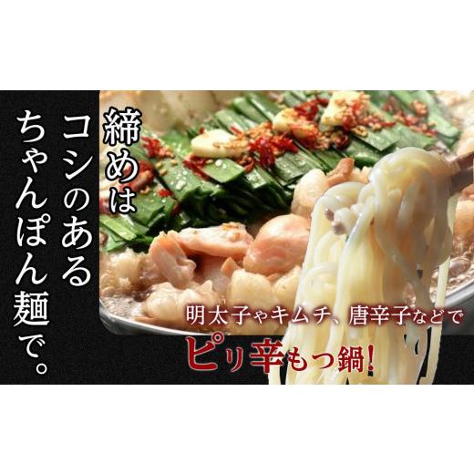 ふるさと納税 モツ鍋 福岡県 大任町 博多牛もつ鍋仕かける 2人前 もつ鍋 もつなべ 鍋 なべ もつ 鍋仕かける 鍋一皿分の料理 牛もつ ホルモン ほるもん ホルモン鍋 凝結 国…