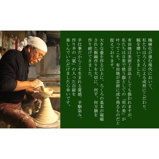 ふるさと納税 雑貨・日用品 インテリア 佐賀県 有田町 ろくろの現代の名工 矢鋪與左衛門作 白磁 細首花入れ 有田焼 伝統工芸 花器 壺 A350-22の画像