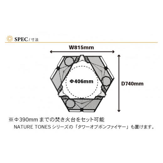 ふるさと納税 アウトドアグッズ チェア・テーブル・レジャーシート 福井県 福井市 NATURE TONES トライゴンファイヤーテーブル F-024029_5