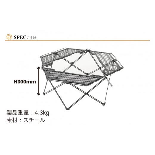 ふるさと納税 アウトドアグッズ チェア・テーブル・レジャーシート 福井県 福井市 NATURE TONES トライゴンファイヤーテーブル F-024029_6