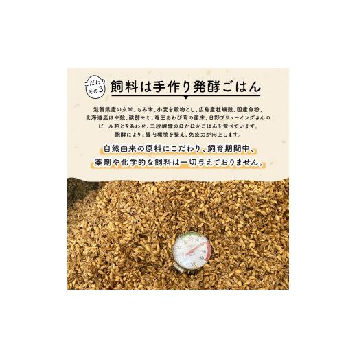 ふるさと納税 卵（鶏、烏骨鶏等） 滋賀県 竜王町 定期便 卵 平飼い有精卵 20個×3ヵ月 割れ保証各3個 ( こんもり盛り上がるプルプルな卵白 大人気 滋賀竜王卵 …_5