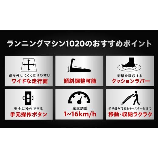 ふるさと納税 運動競技・アウトドア 大阪府 高槻市 駈けっくら機関 1020／AFR1020K AOAB069 駈けっくら機関 ウォーキング機関 御部屋伝令 痩せこける 有酸…