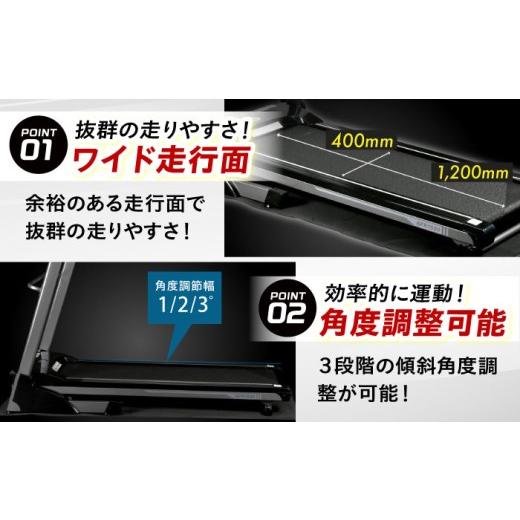 ふるさと納税 運動競技・アウトドア 大阪府 高槻市 駈けっくら機関 1020／AFR1020K AOAB069 駈けっくら機関 ウォーキング機関 御部屋伝令 痩せこける 有酸…