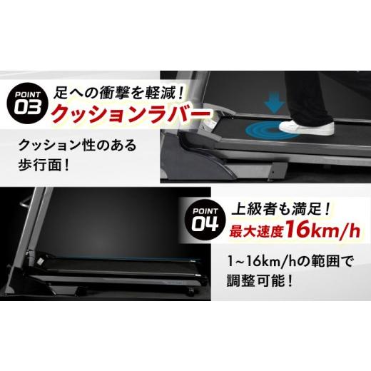 ふるさと納税 運動競技・アウトドア 大阪府 高槻市 駈けっくら機関 1020／AFR1020K AOAB069 駈けっくら機関 ウォーキング機関 御部屋伝令 痩せこける 有酸…