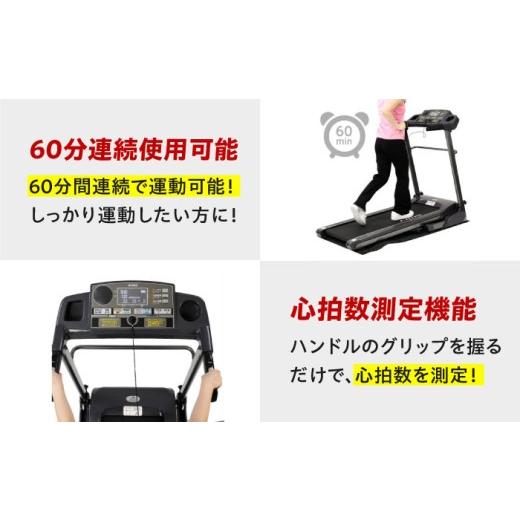 ふるさと納税 運動競技・アウトドア 大阪府 高槻市 駈けっくら機関 1020／AFR1020K AOAB069 駈けっくら機関 ウォーキング機関 御部屋伝令 痩せこける 有酸…