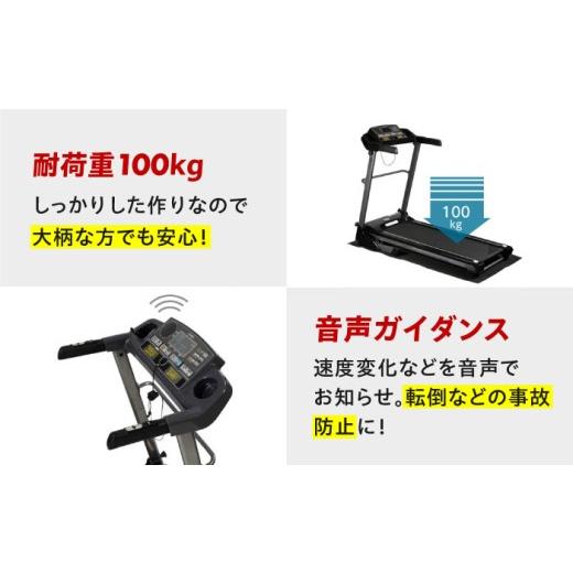 ふるさと納税 運動競技・アウトドア 大阪府 高槻市 駈けっくら機関 1020／AFR1020K AOAB069 駈けっくら機関 ウォーキング機関 御部屋伝令 痩せこける 有酸…