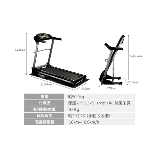 ふるさと納税 運動競技・アウトドア 大阪府 高槻市 駈けっくら機関 1020／AFR1020K AOAB069 駈けっくら機関 ウォーキング機関 御部屋伝令 痩せこける 有酸…