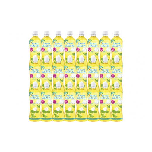 ふるさと納税 お茶類 群馬県 明和町 伊藤園 リラックス ジャスミンティー 600ml×24本 2ケース ノンカフェイン ヘルシー お茶 ペット飲料 伊藤園 まとめ買い …の画像