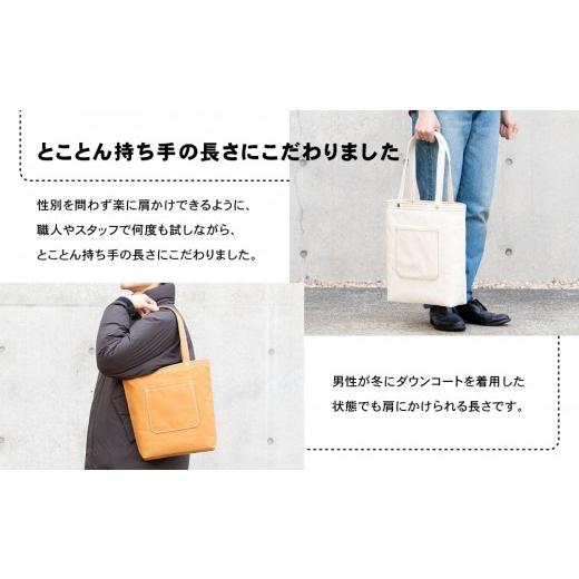 ふるさと納税 カバン トートバッグ 京都府 京都市 一澤信三郎帆布 綿