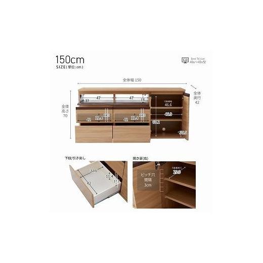 ふるさと納税 家具 福岡県 大川市 ブレイク １５０AVボードH ハイタイプ オークブラウン モーブル 大川家具 オークブラウンの画像