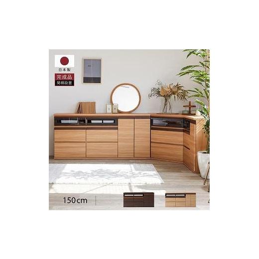 ふるさと納税 家具 福岡県 大川市 ブレイク １５０AVボードH ハイタイプ オークブラウン モーブル 大川家具 オークブラウンの画像