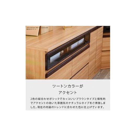 ふるさと納税 家具 福岡県 大川市 ブレイク １５０AVボードH ハイタイプ オークブラウン モーブル 大川家具 オークブラウンの画像