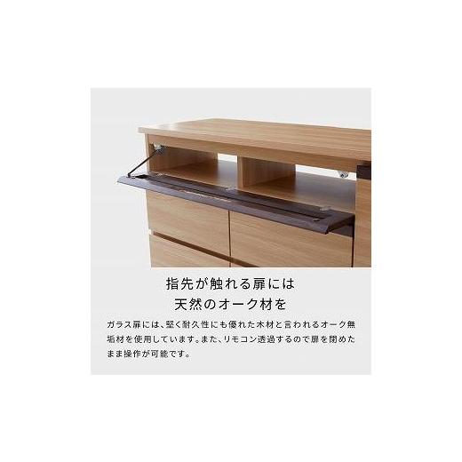 ふるさと納税 家具 福岡県 大川市 ブレイク １５０AVボードH ハイタイプ オークブラウン モーブル 大川家具 オークブラウンの画像
