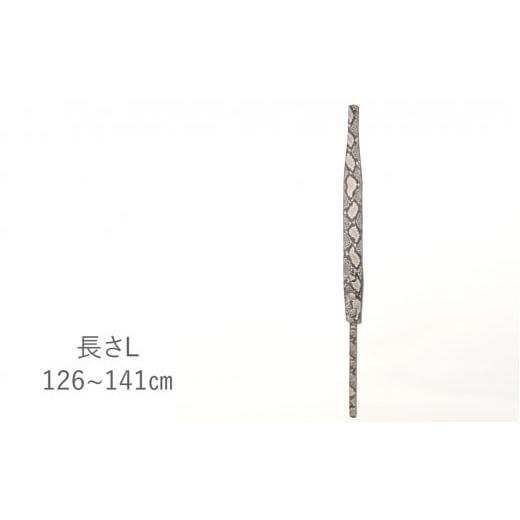 ふるさと納税 雑貨・日用品 東京都 台東区 AQUBE MUSIC PRODUCTS ギターストラップ　プリンテッド パイソン ［ L ］ (裏面カラー：スムースオーク) スムースオ…_4