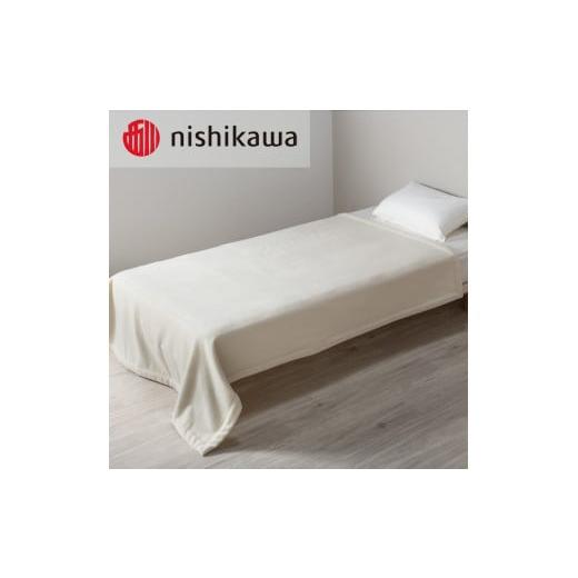 ふるさと納税 タオル・寝具 毛布 大阪府 泉大津市 西川 ウール毛布NP3655 アイボリー FQ03503016720｜無地 シンプル ウール100% 天然素材 保温性 3996_1