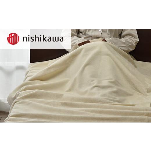 ふるさと納税 タオル・寝具 毛布 大阪府 泉大津市 西川 ウール毛布NP3655 アイボリー FQ03503016720｜無地 シンプル ウール100% 天然素材 保温性 3996_4