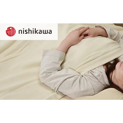 ふるさと納税 タオル・寝具 毛布 大阪府 泉大津市 西川 ウール毛布NP3655 アイボリー FQ03503016720｜無地 シンプル ウール100% 天然素材 保温性 3996_6
