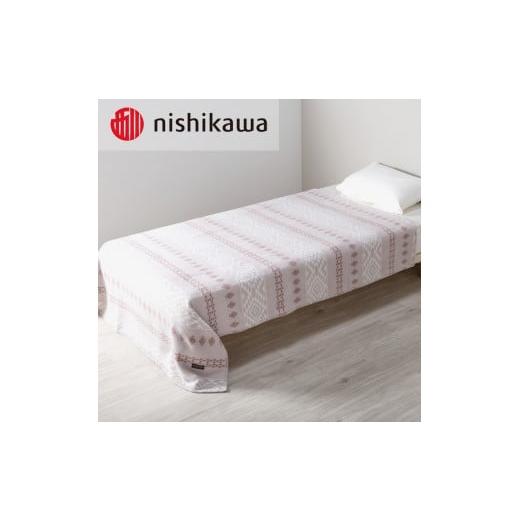 ふるさと納税 タオル・寝具 毛布 大阪府 泉大津市 西川 シルク混ブランケット (毛羽部分) ベージュ IT0661 FQ03144008300｜吸放湿性 天然 やわらかい 肌ざわり…の画像